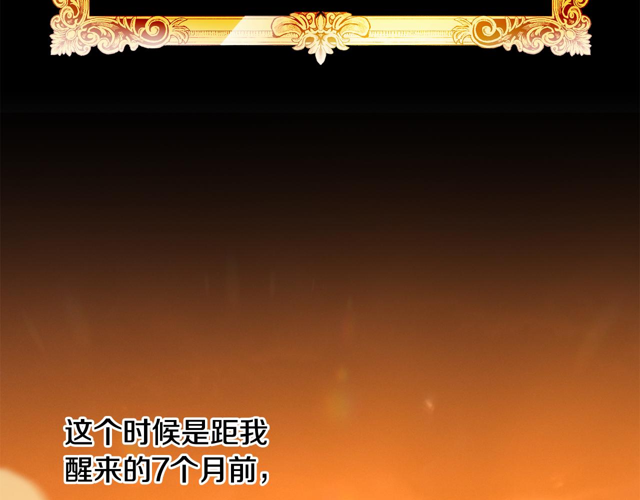 第66话 想办法25