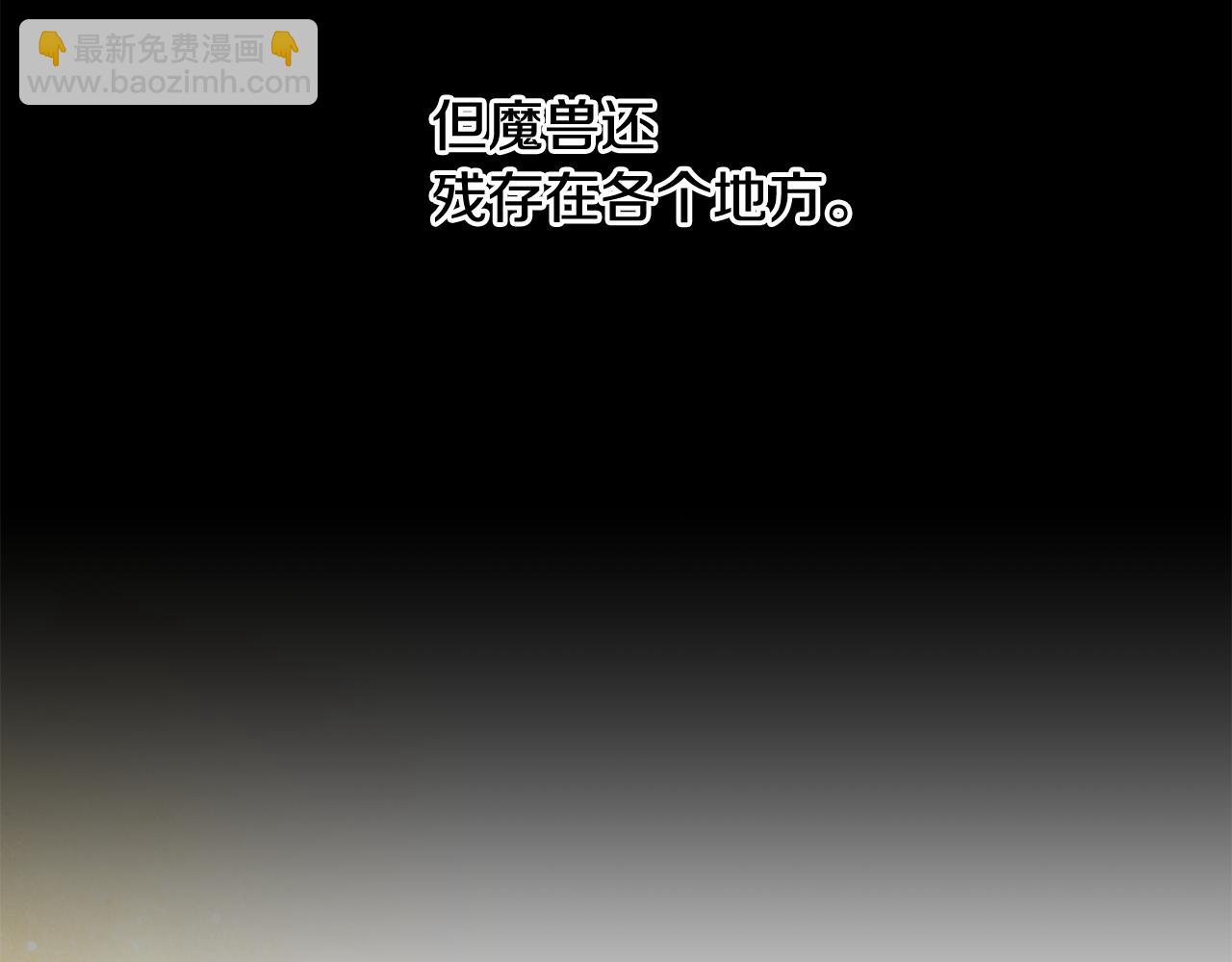 第66话 想办法29