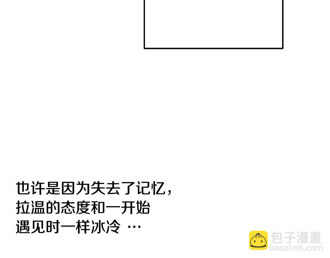 第66话 想办法3
