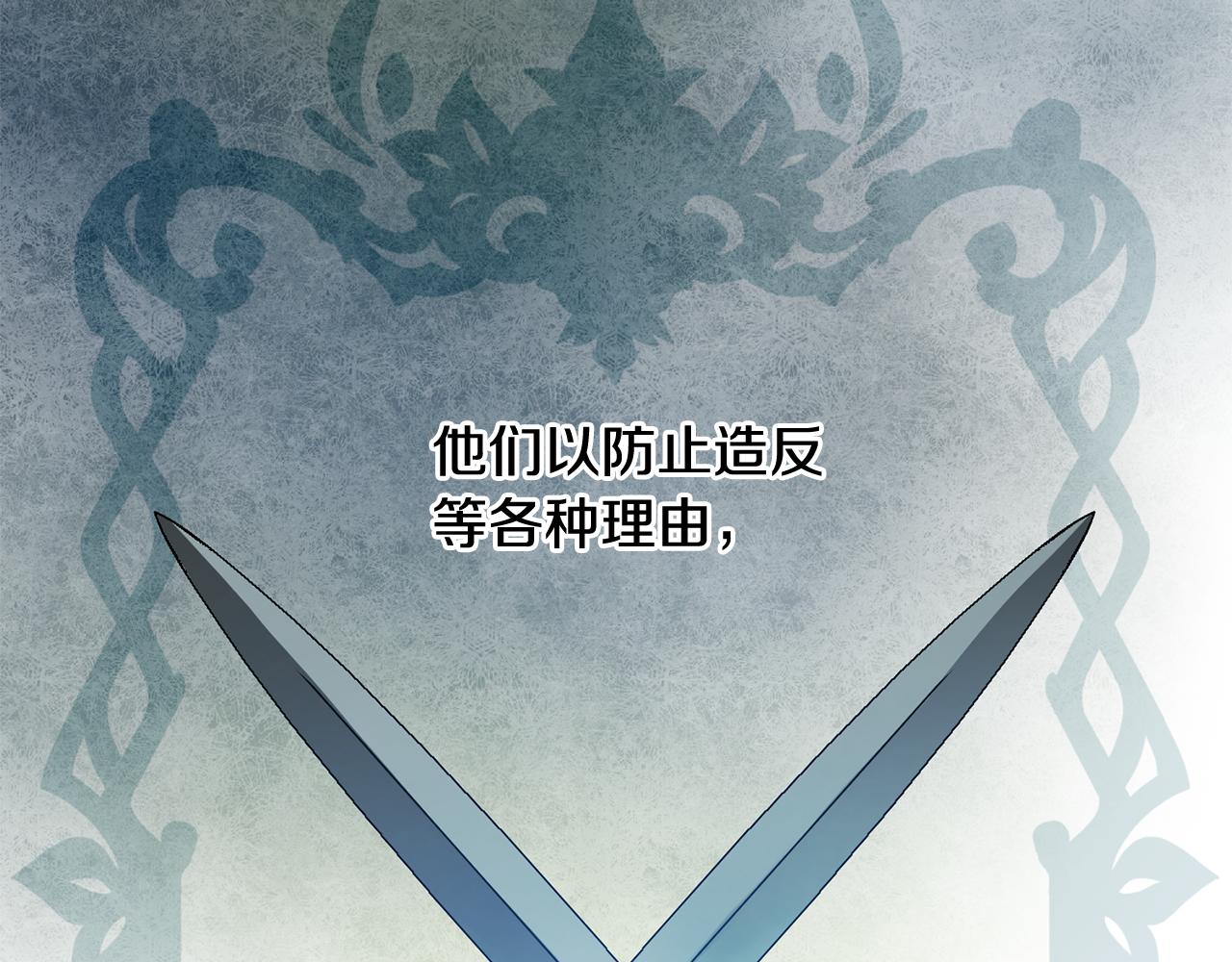 第66话 想办法34