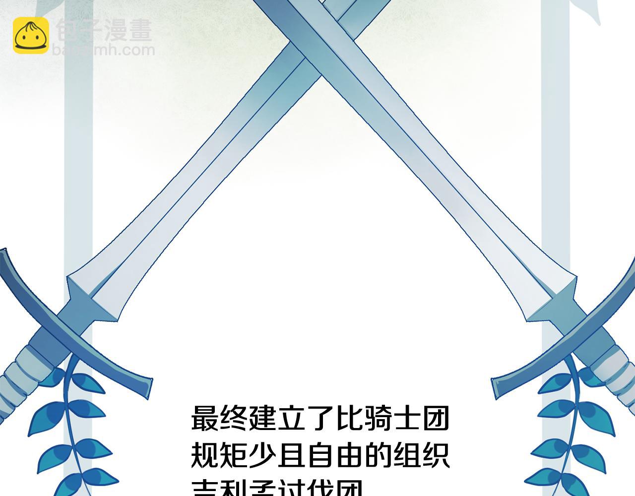 第66话 想办法35