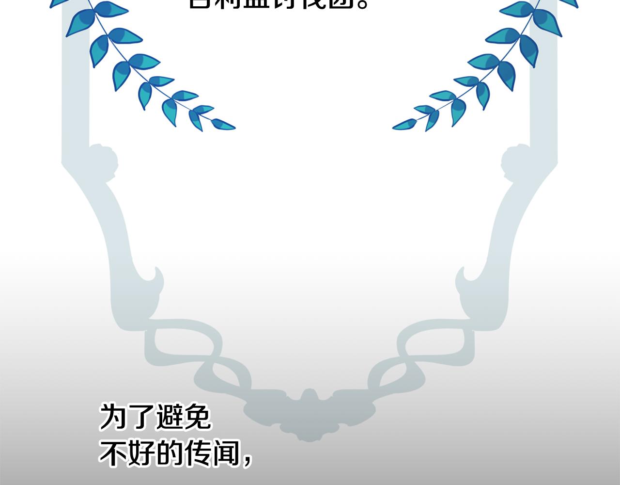 第66话 想办法36
