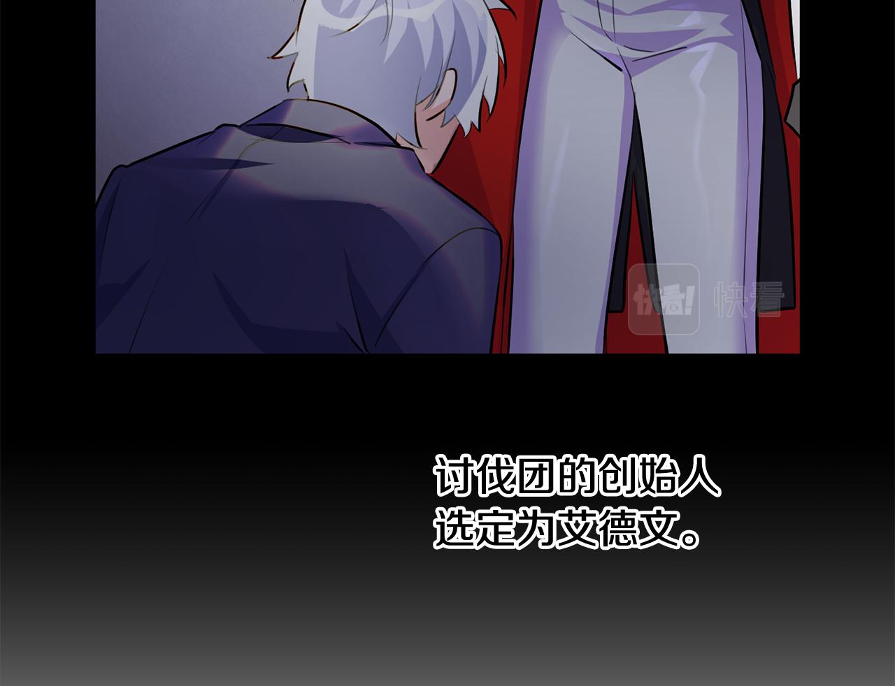 第66话 想办法38