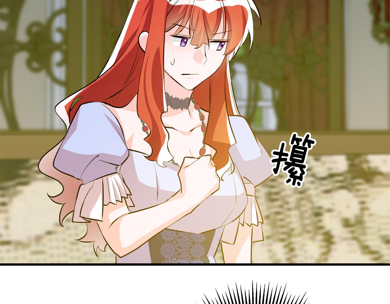 第66话 想办法40