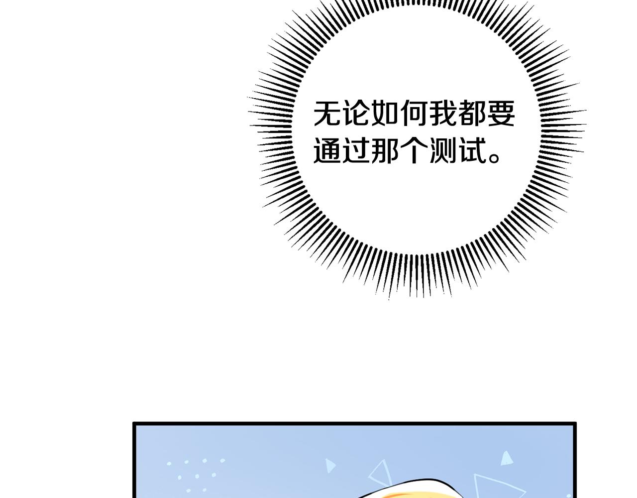 第66话 想办法41