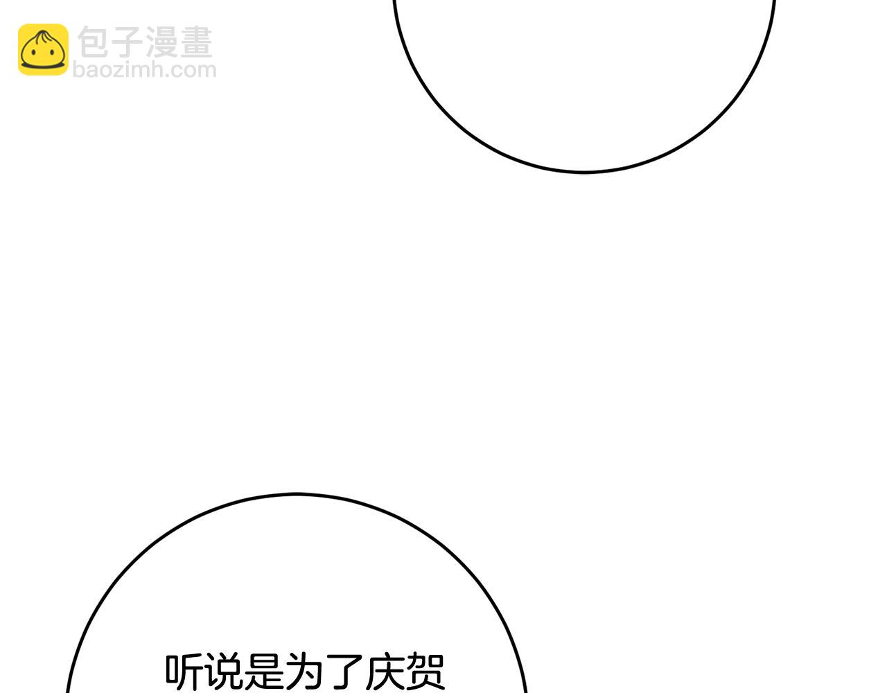 第66话 想办法56