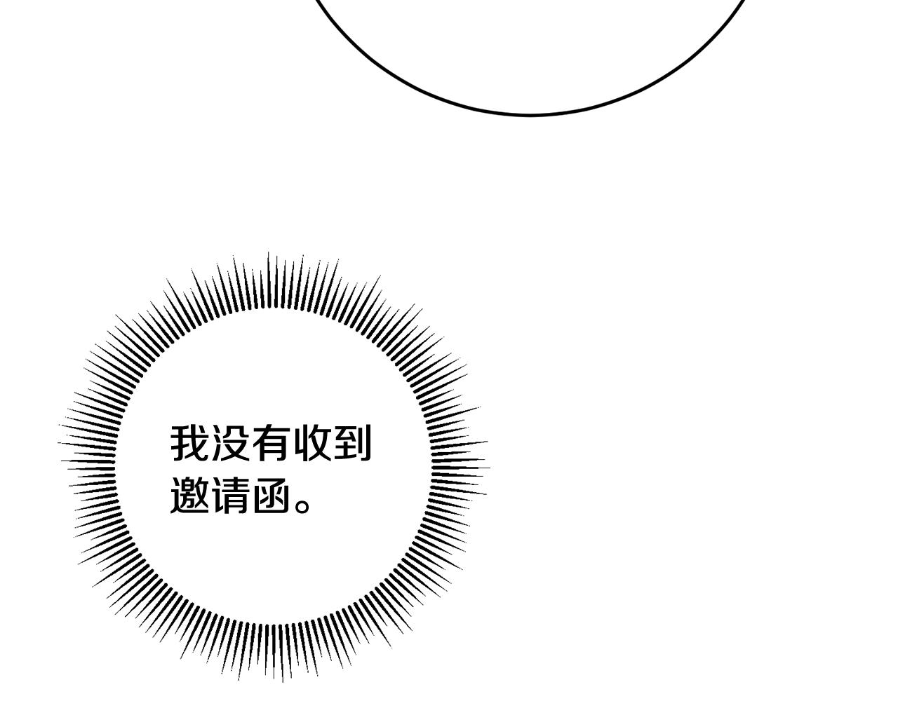 第66话 想办法59