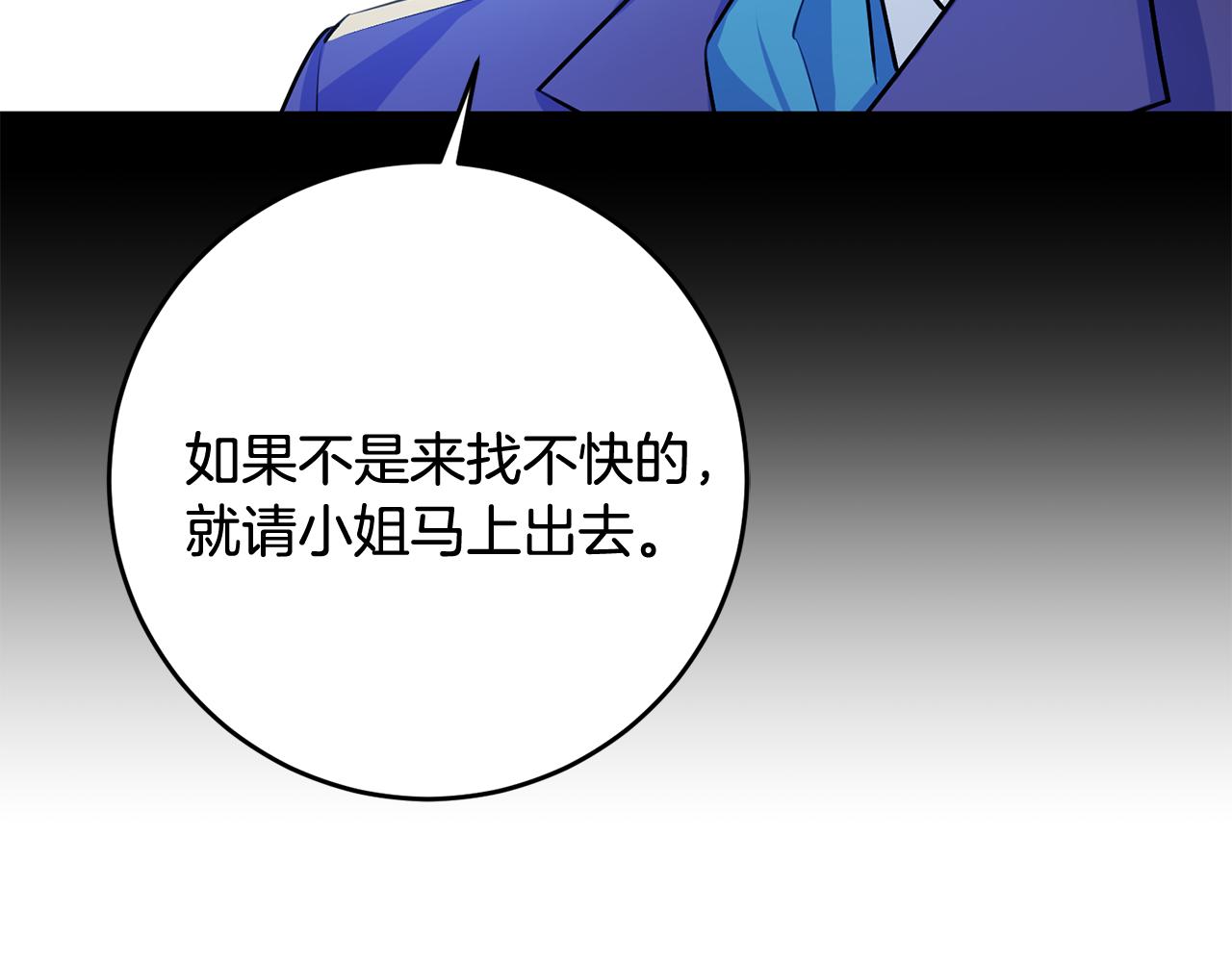 第66话 想办法6