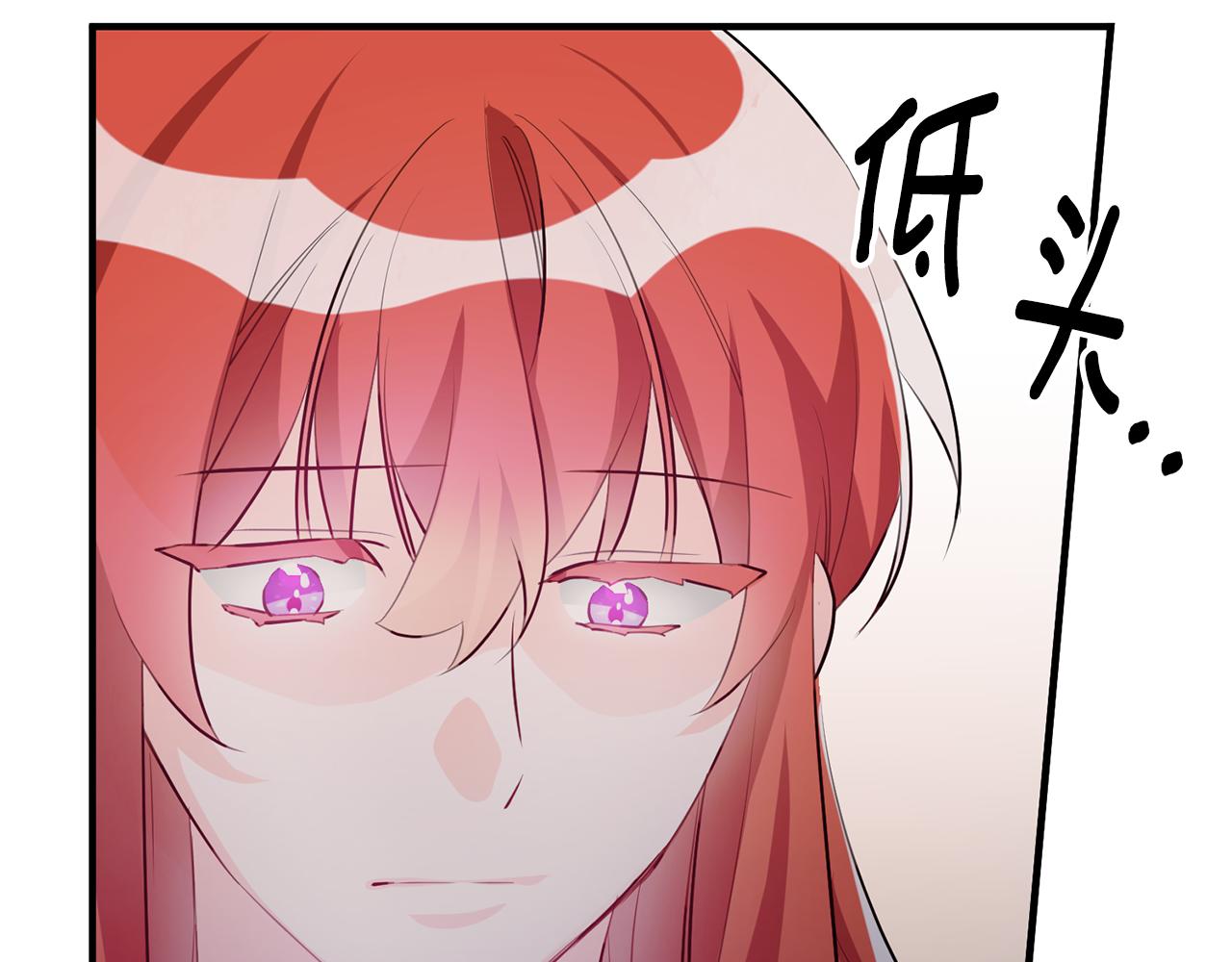 第66话 想办法60