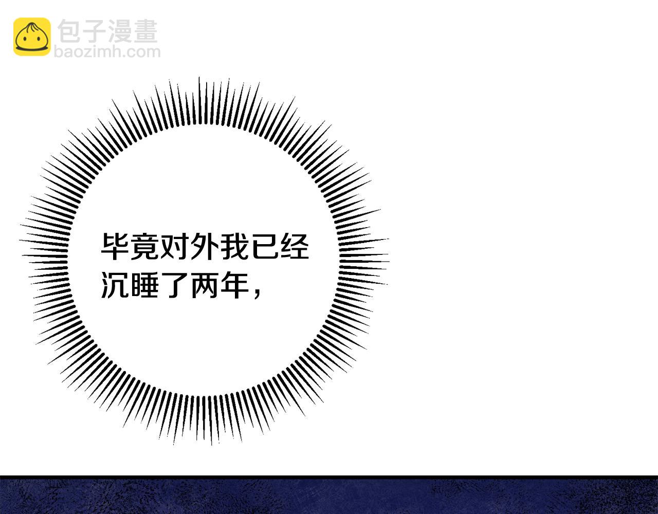 第66话 想办法62