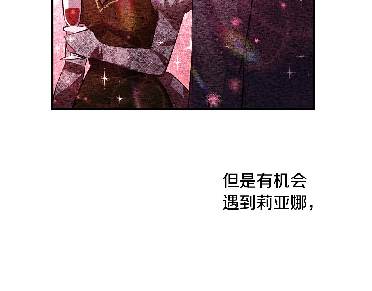 第66话 想办法66
