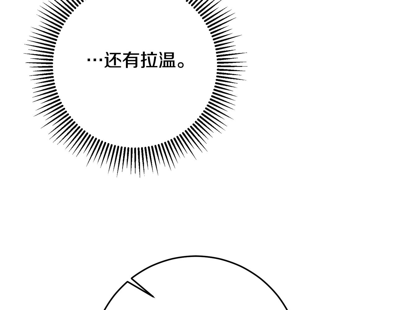 第66话 想办法68