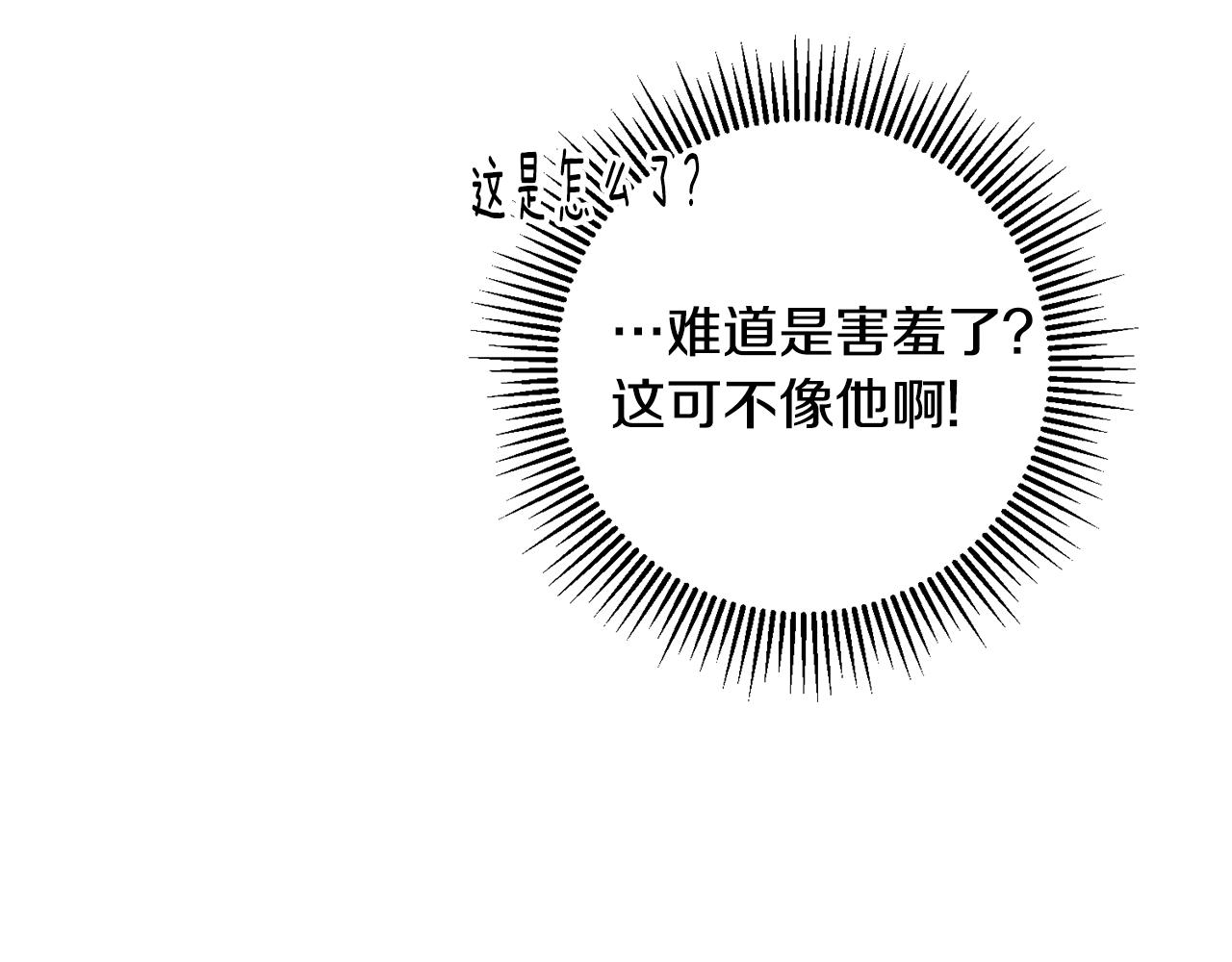 第66话 想办法86