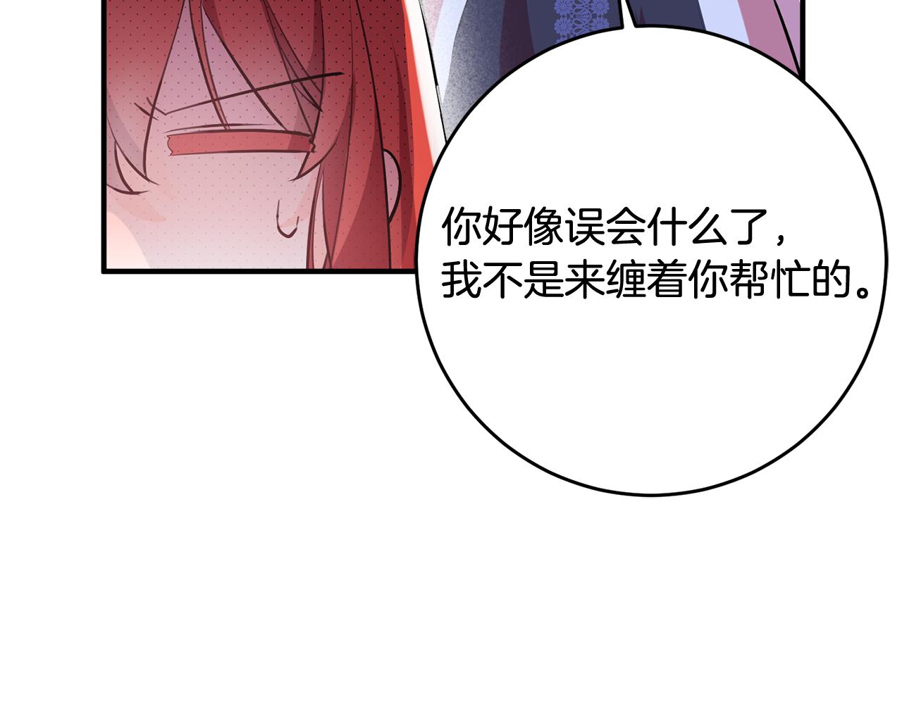 第66话 想办法9