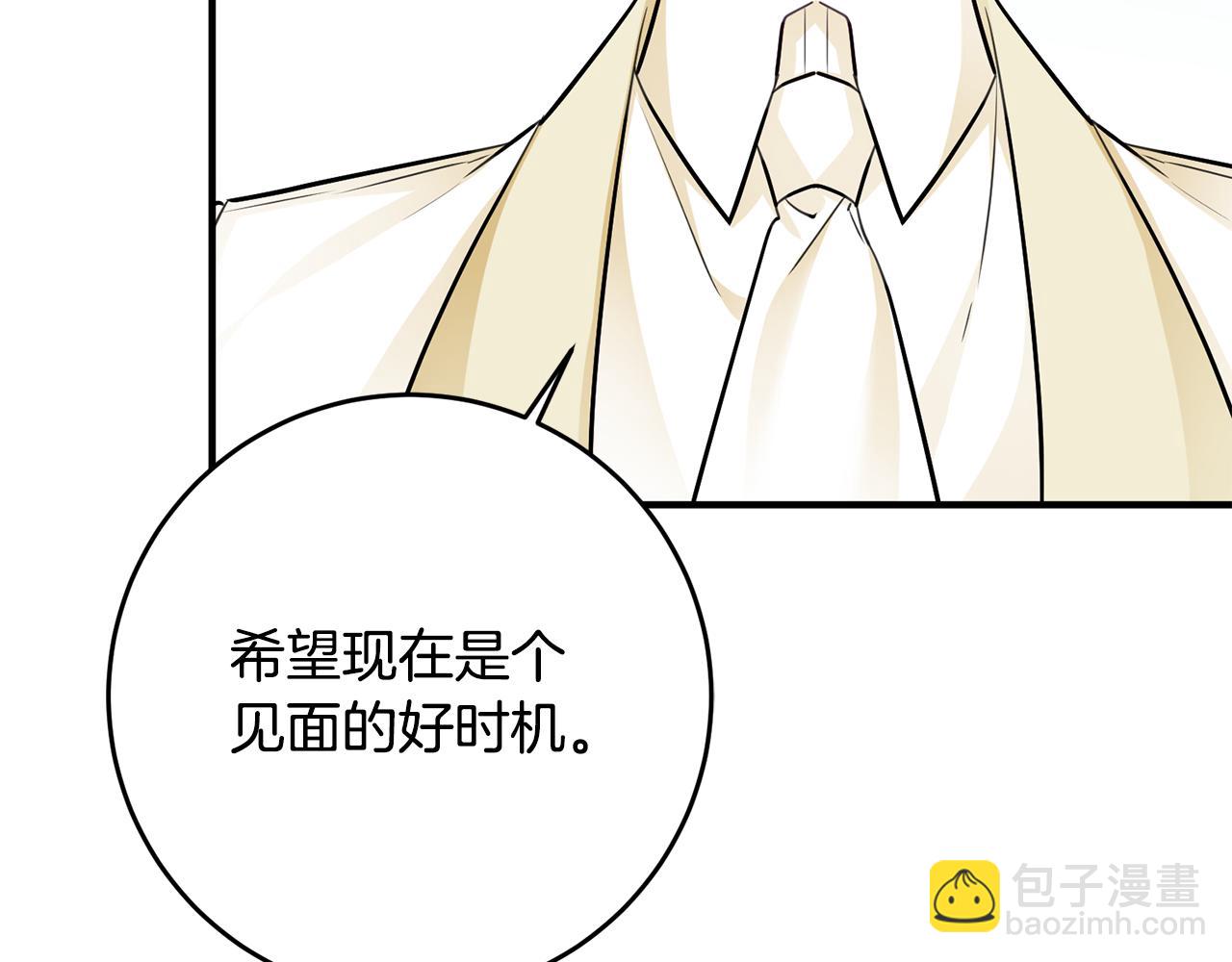 第66话 想办法90