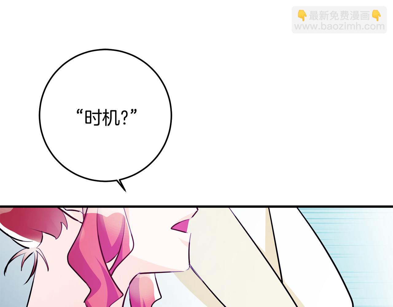 第66话 想办法92