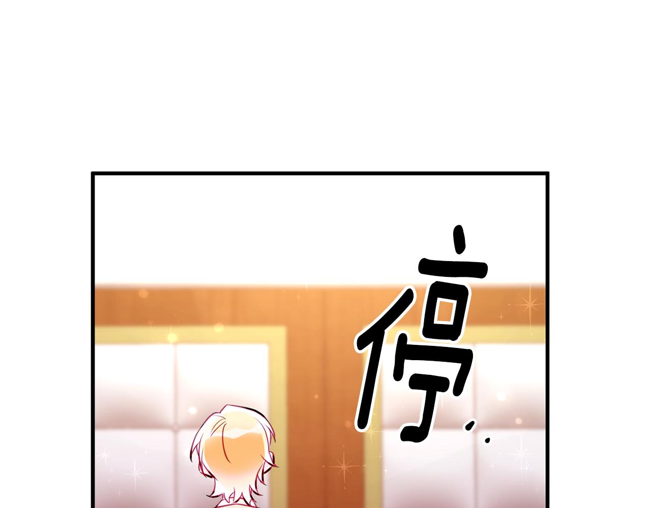 第66话 想办法94
