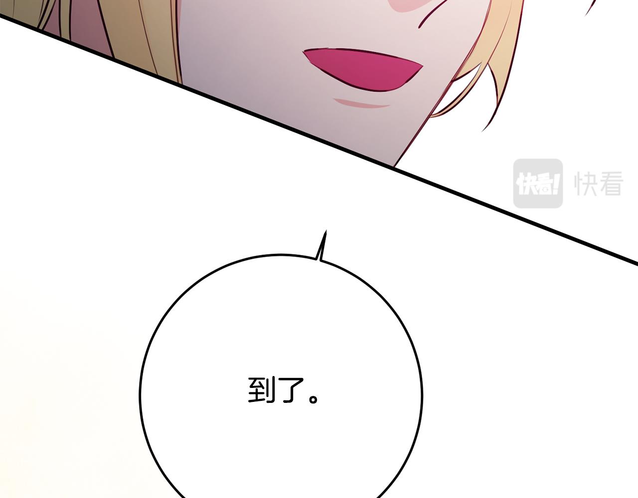 第66话 想办法97