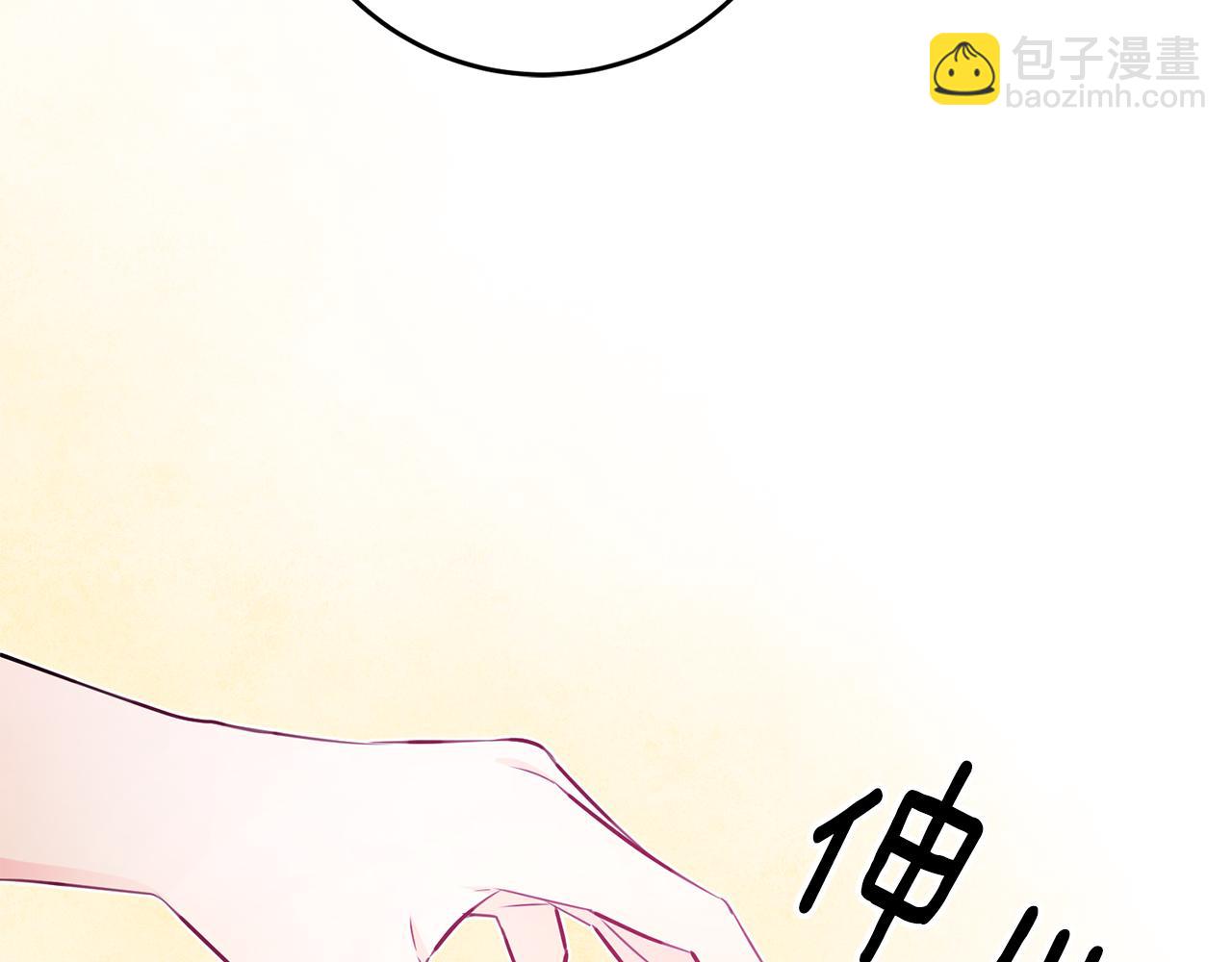 第66话 想办法98