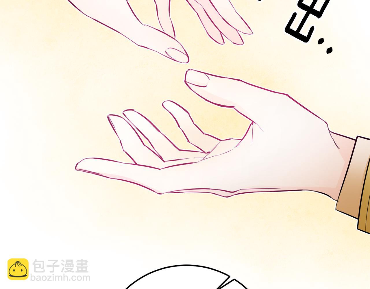 第66话 想办法99