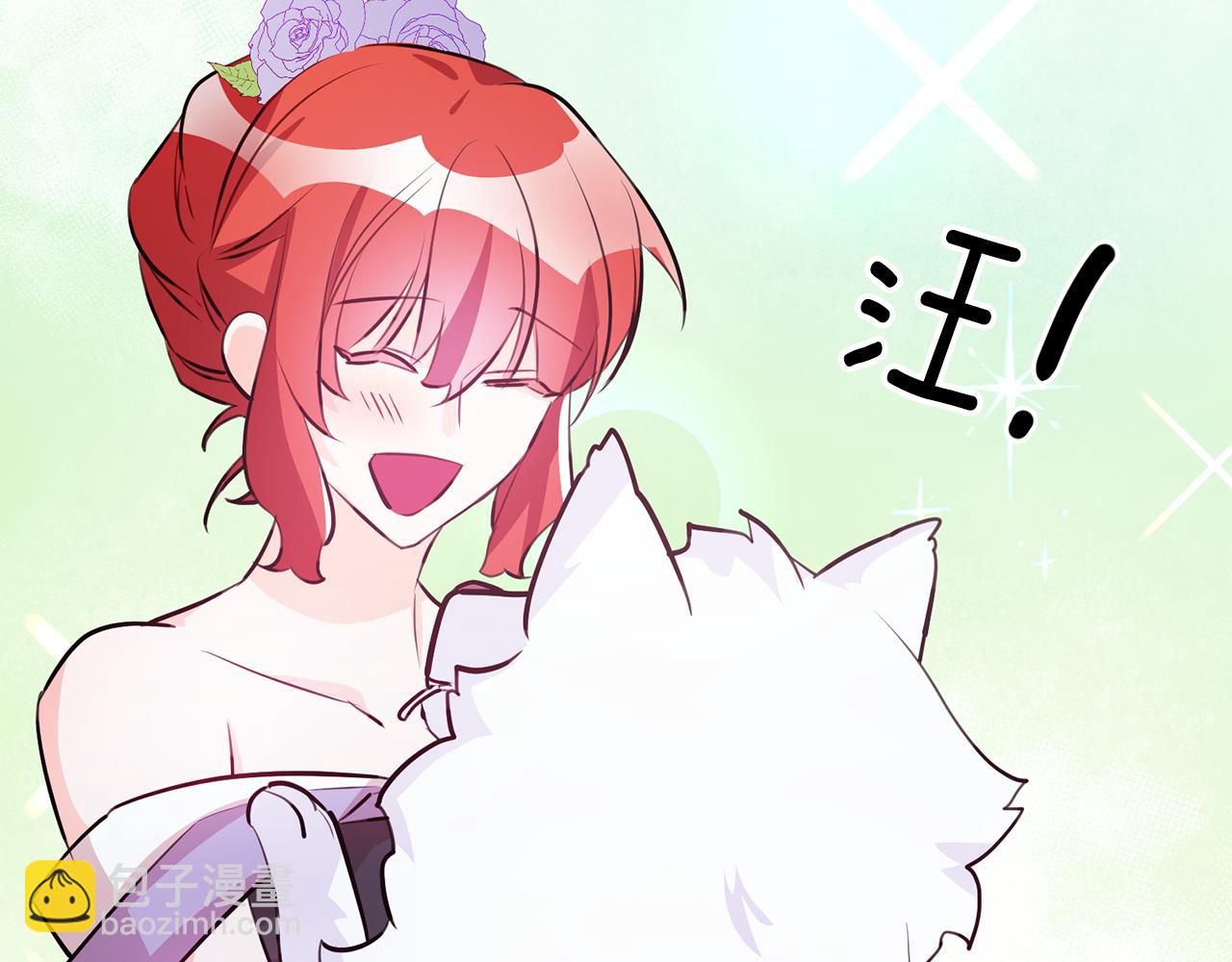 第67话 邀请你跳支舞104