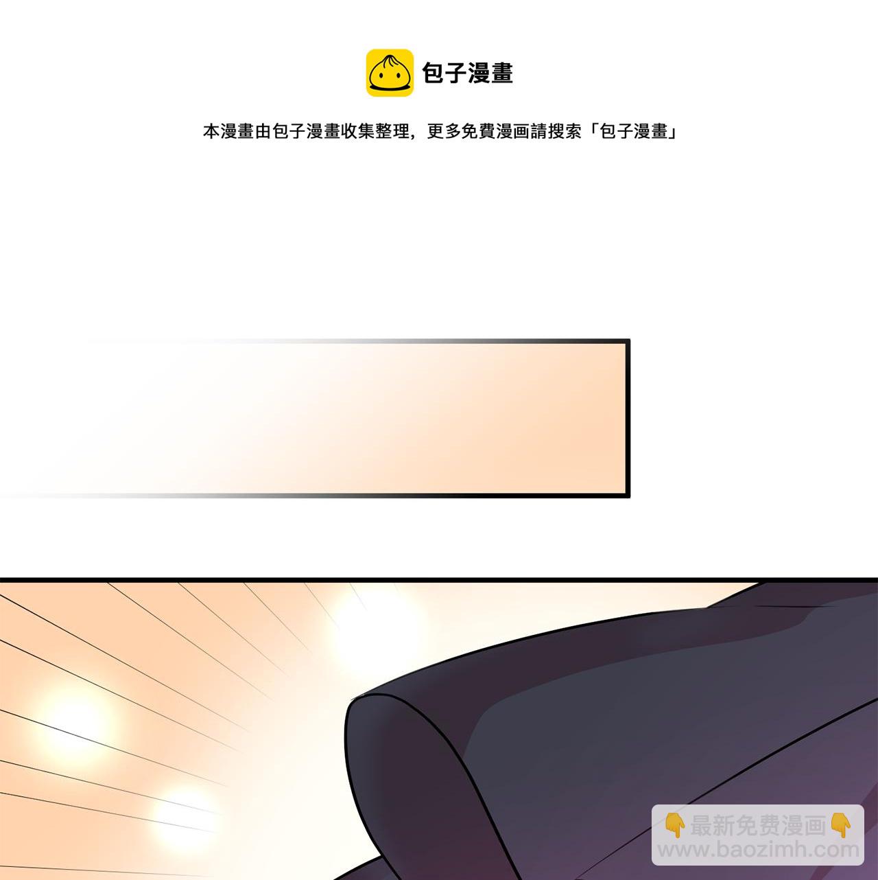 第67话 邀请你跳支舞106