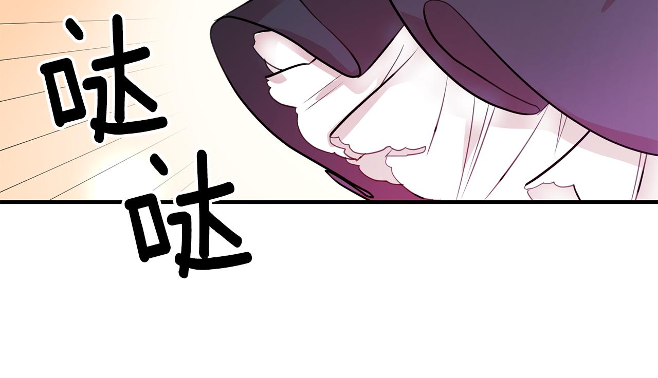 第67话 邀请你跳支舞107