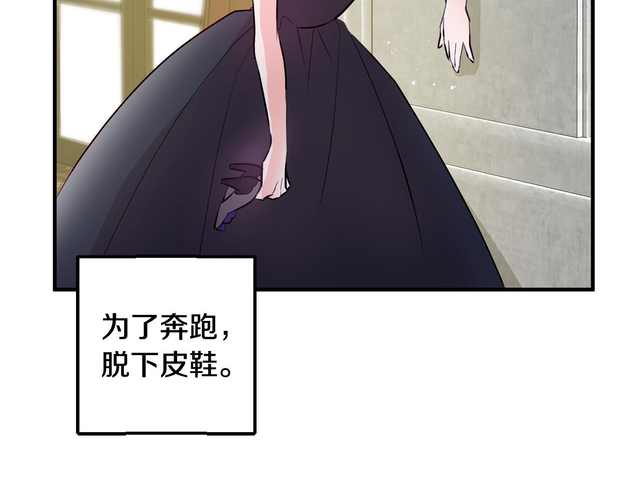 第67话 邀请你跳支舞109