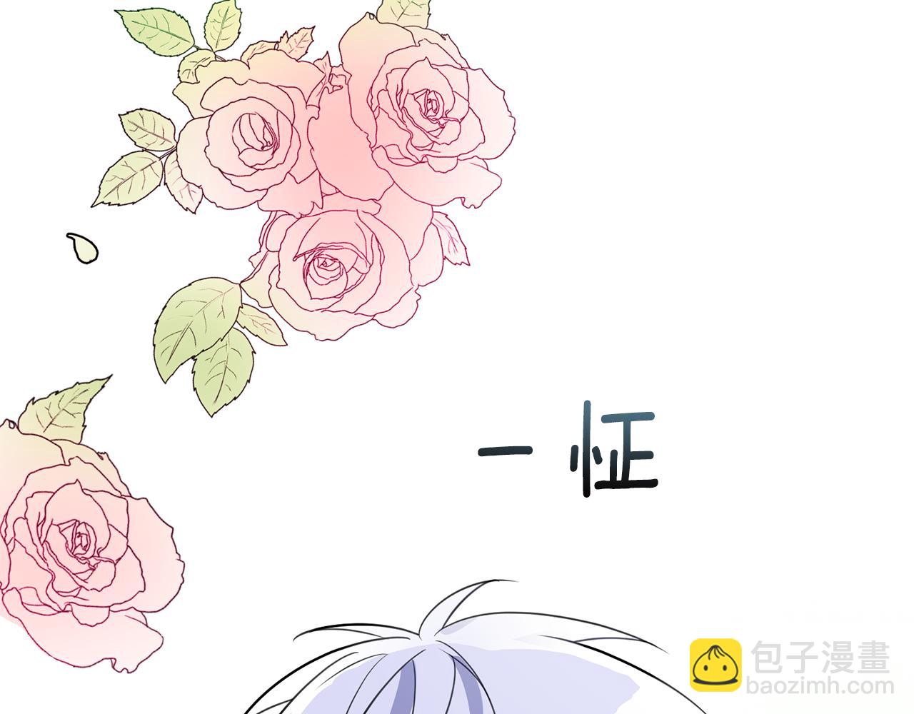 第67话 邀请你跳支舞11