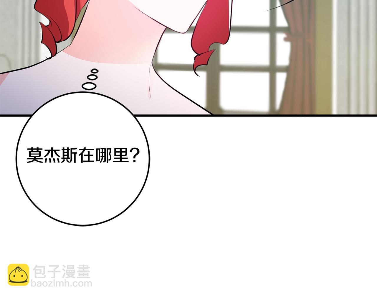 第67话 邀请你跳支舞111