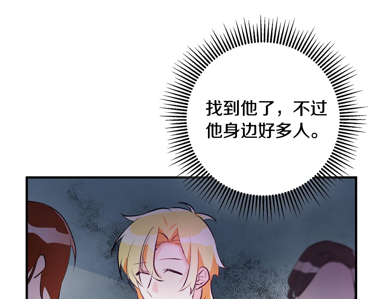 第67话 邀请你跳支舞112