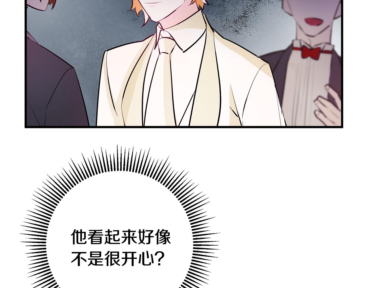 第67话 邀请你跳支舞113