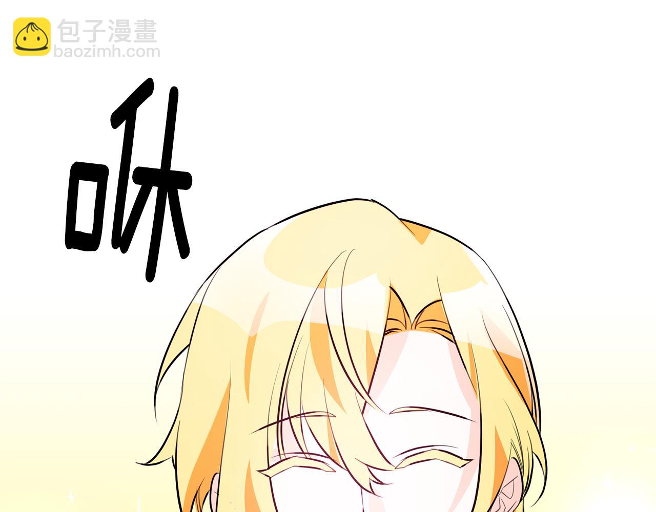 第67话 邀请你跳支舞116