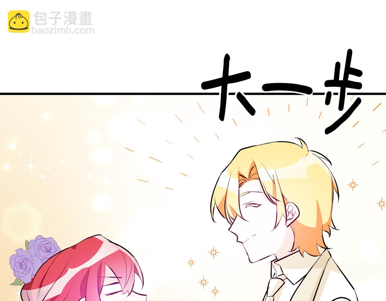 第67话 邀请你跳支舞120