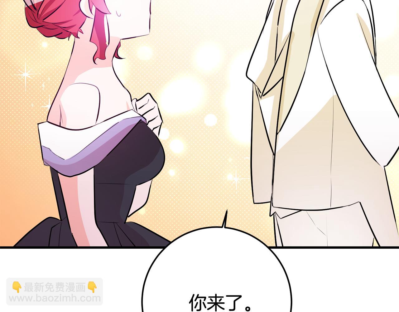 第67话 邀请你跳支舞121