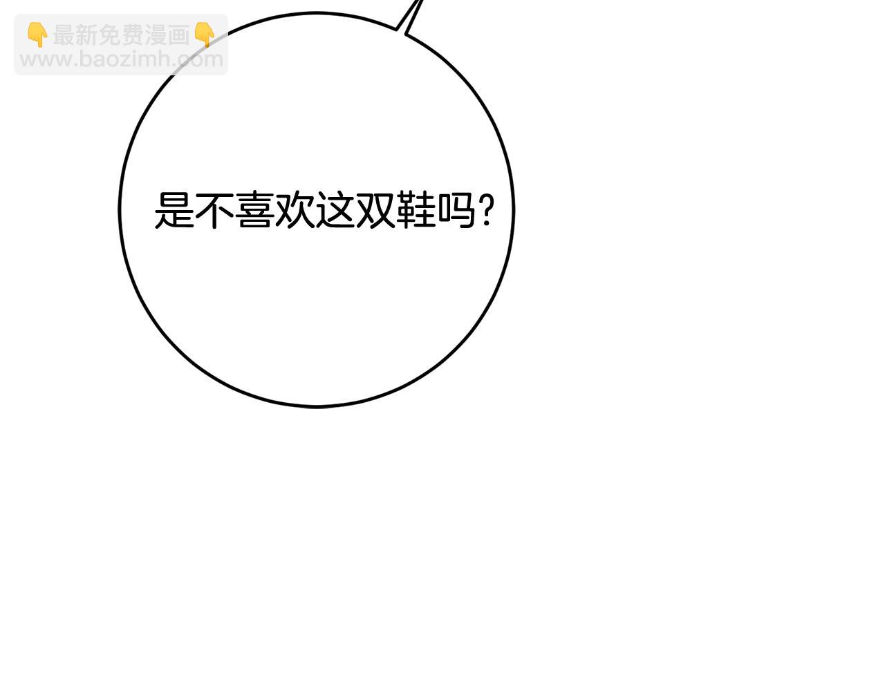 第67话 邀请你跳支舞127