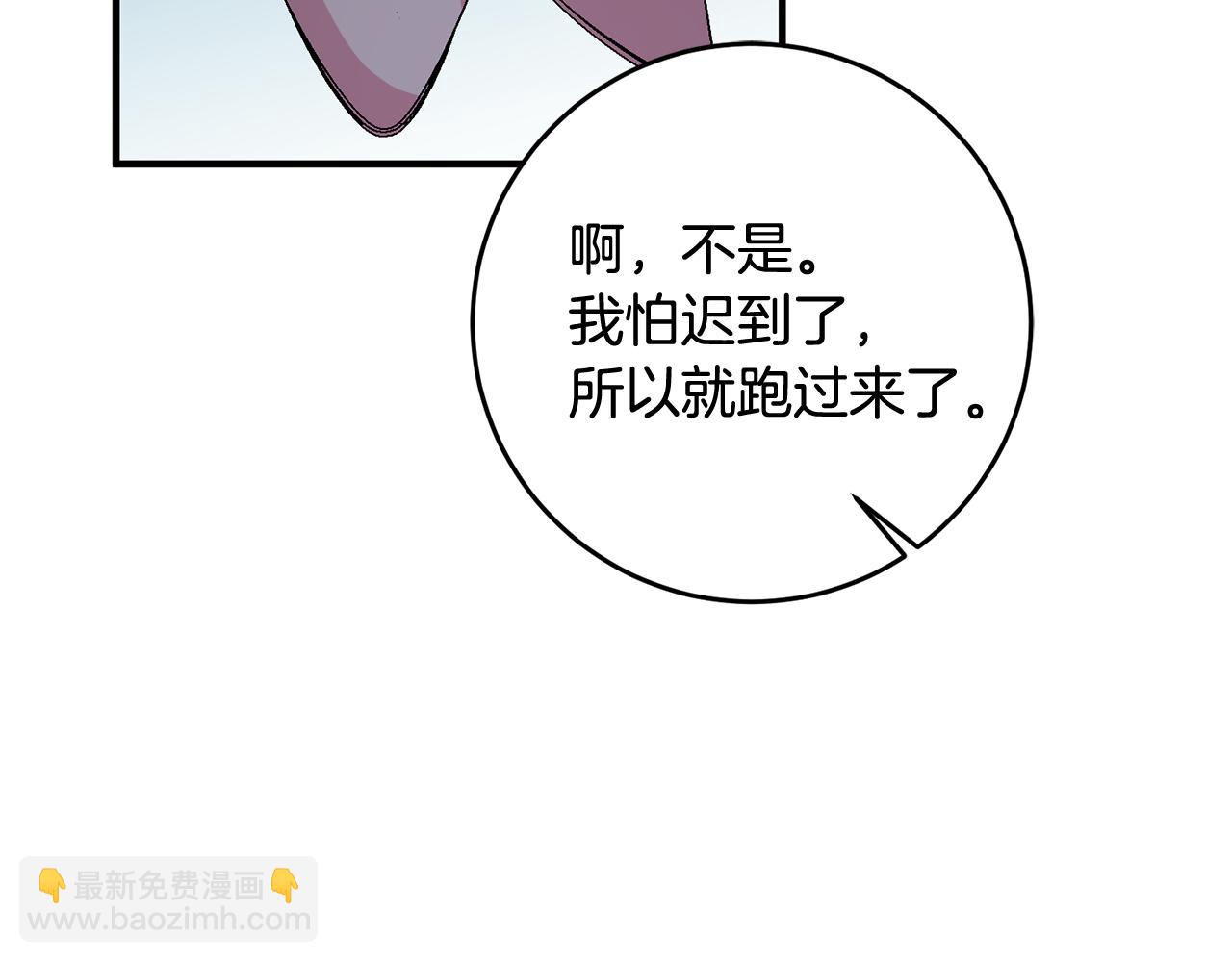 第67话 邀请你跳支舞129