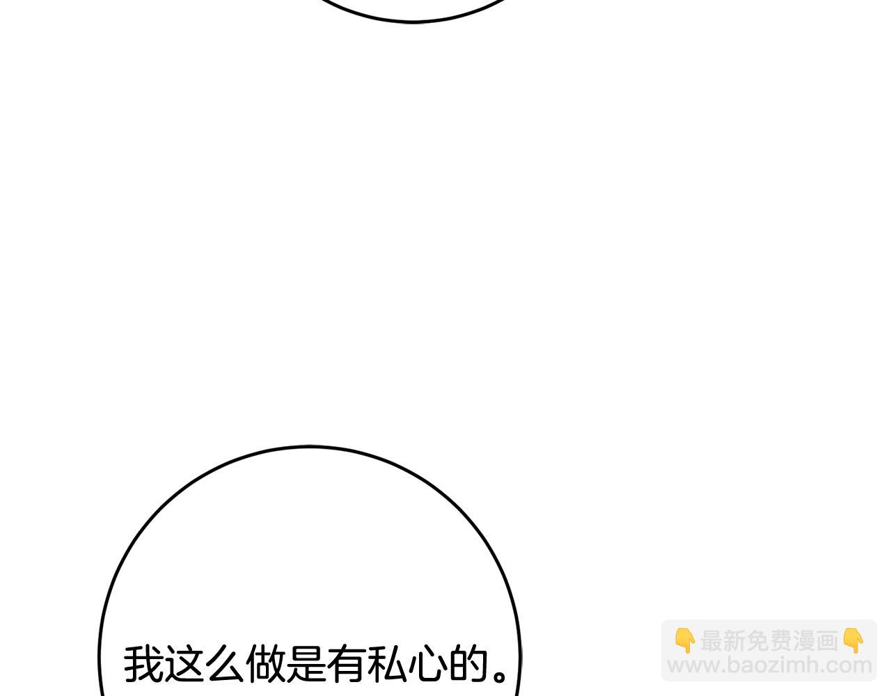 第67话 邀请你跳支舞135
