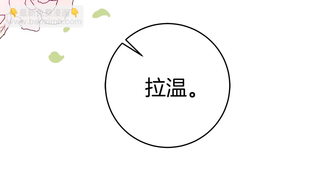 第67话 邀请你跳支舞14