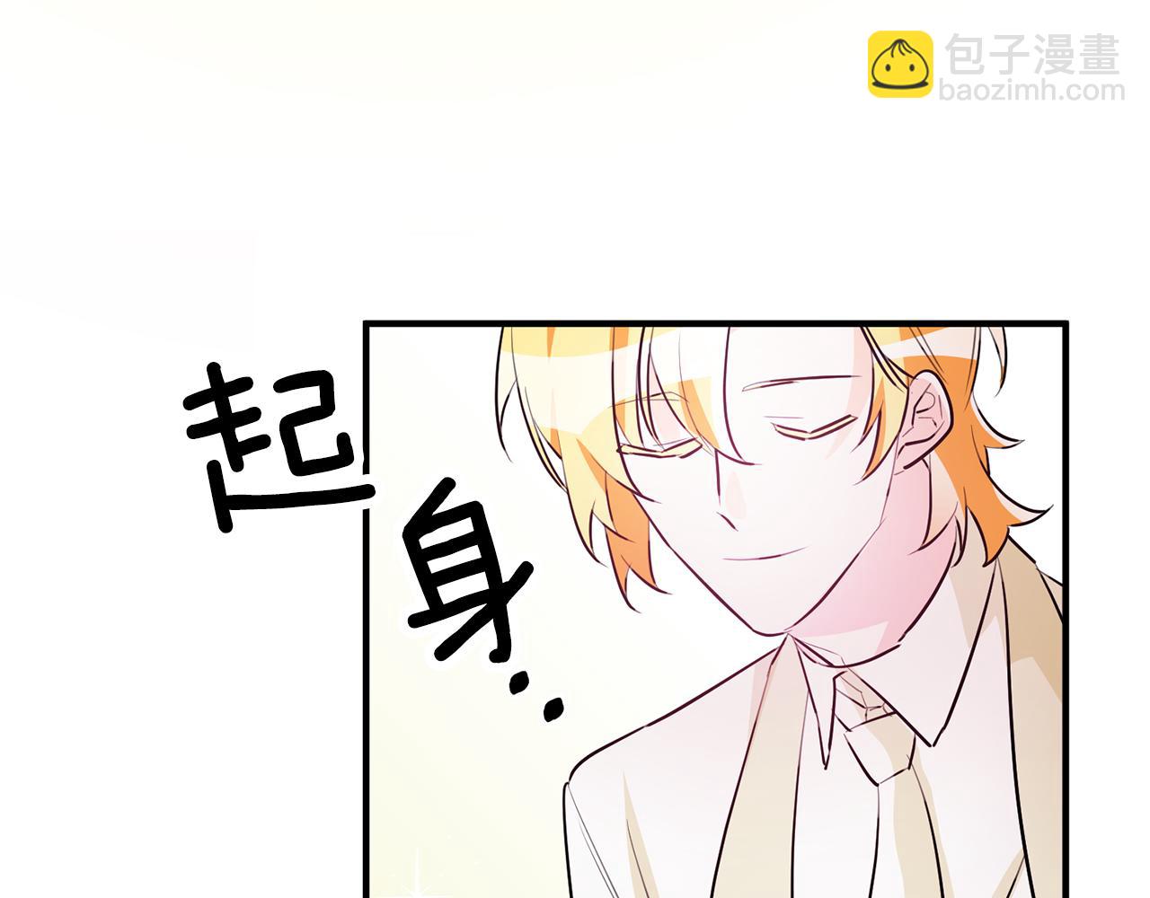 第67话 邀请你跳支舞144
