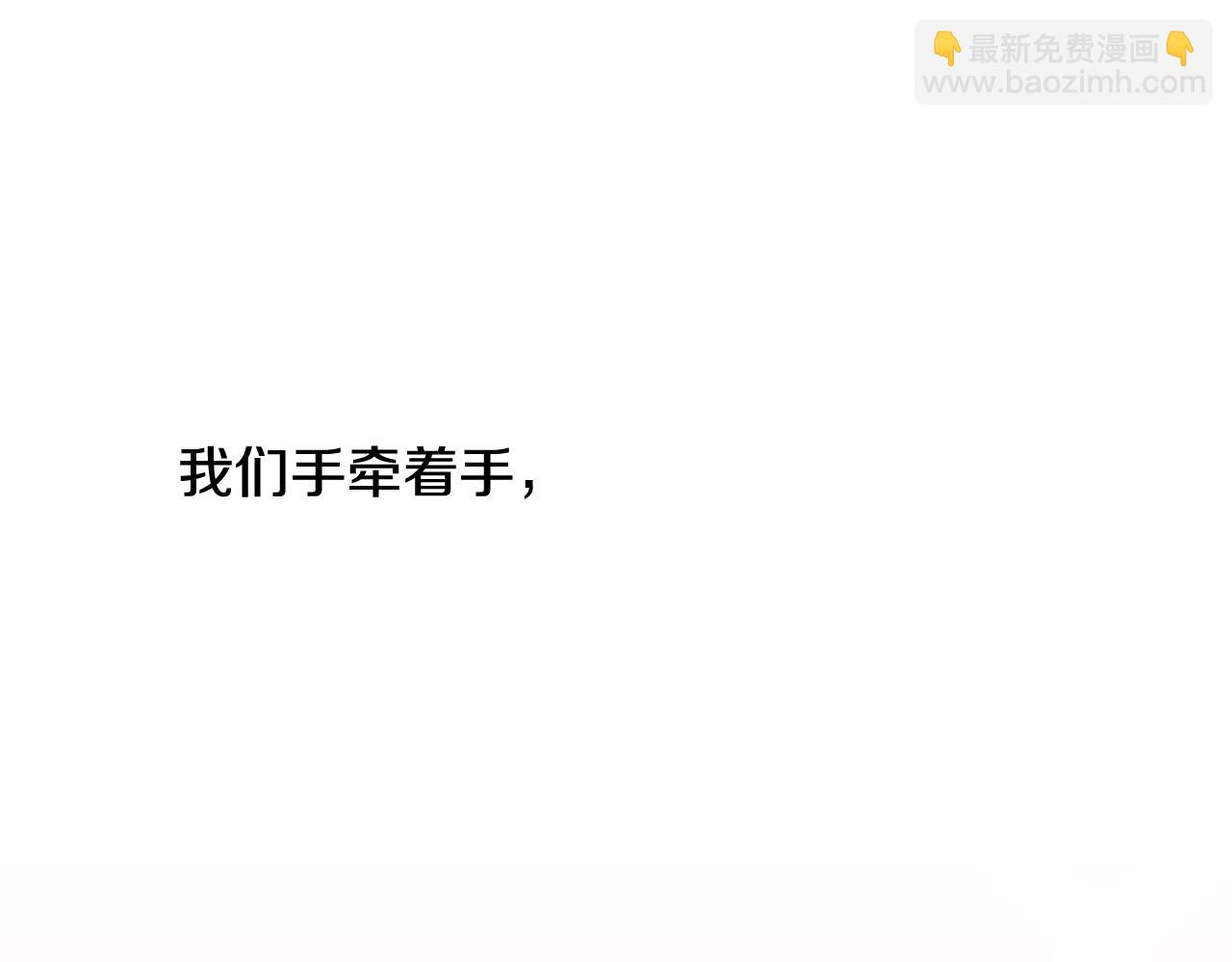 第67话 邀请你跳支舞150