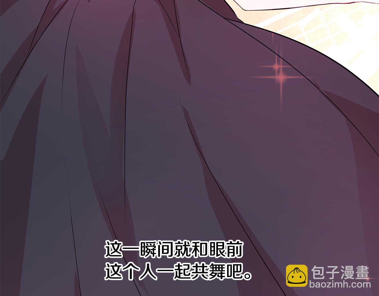第67话 邀请你跳支舞154