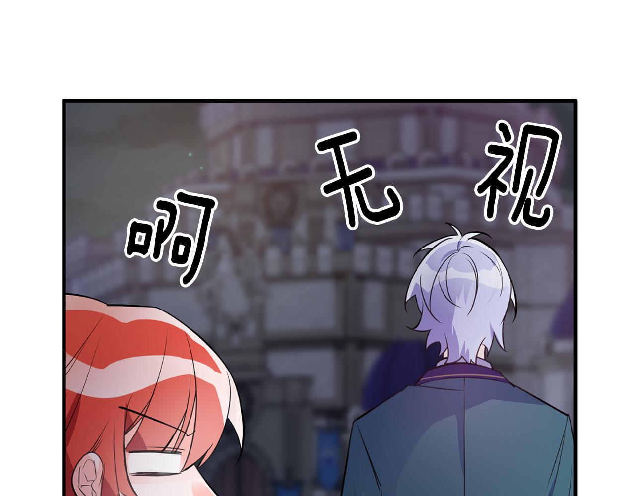 第67话 邀请你跳支舞17