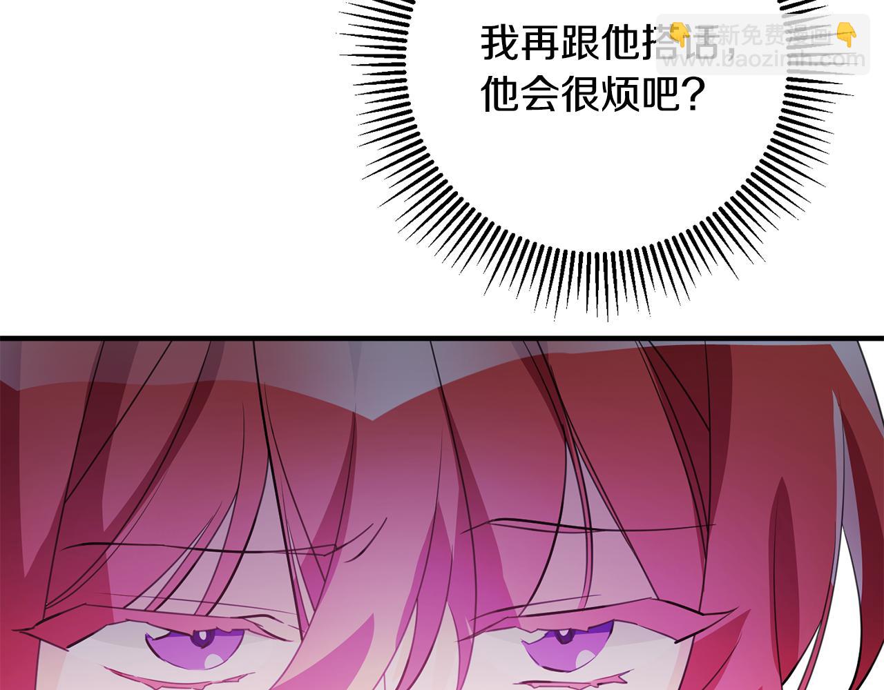 第67话 邀请你跳支舞19