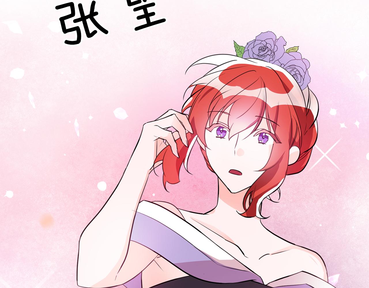 第67话 邀请你跳支舞3