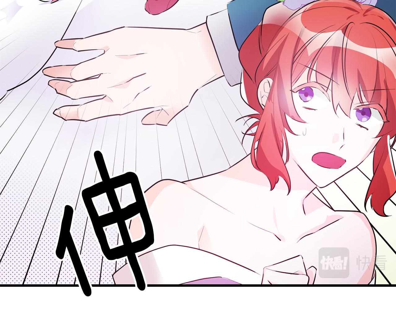 第67话 邀请你跳支舞31