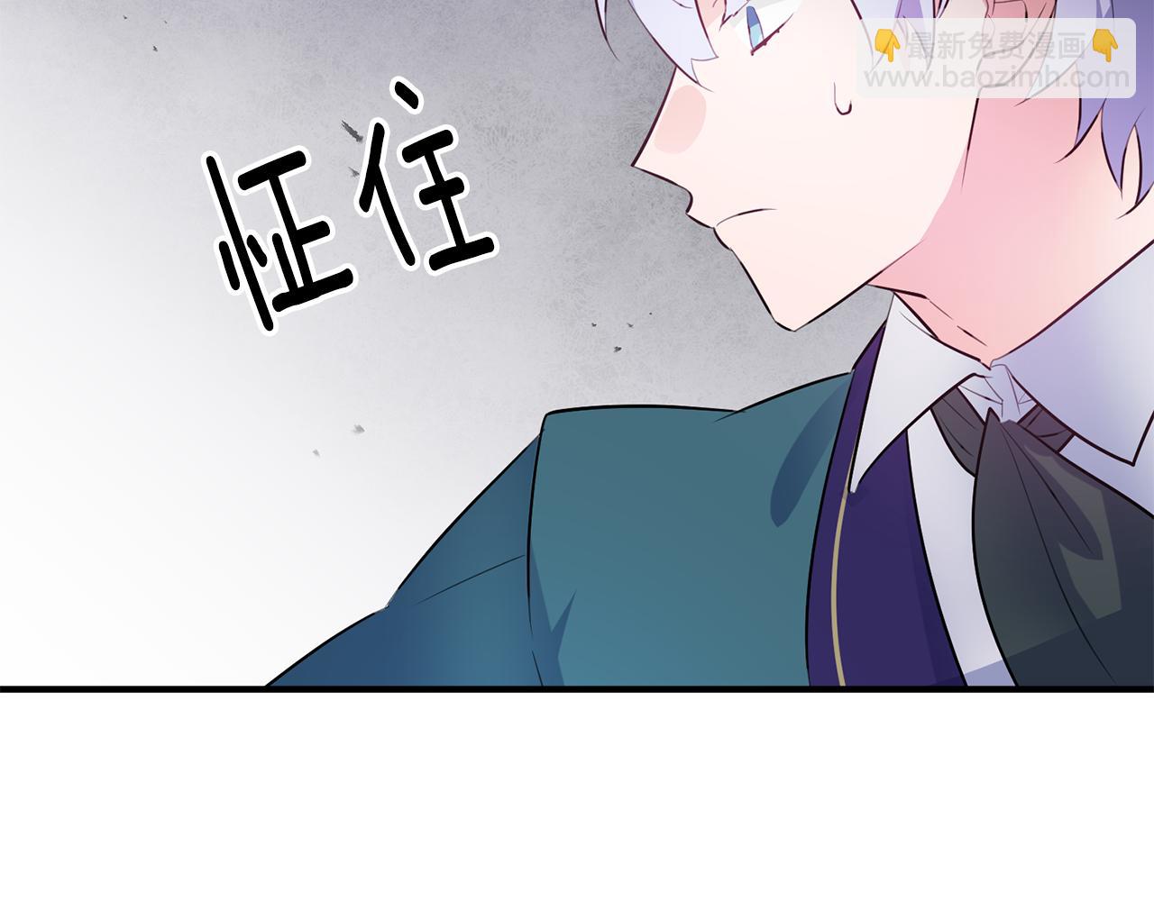 第67话 邀请你跳支舞33