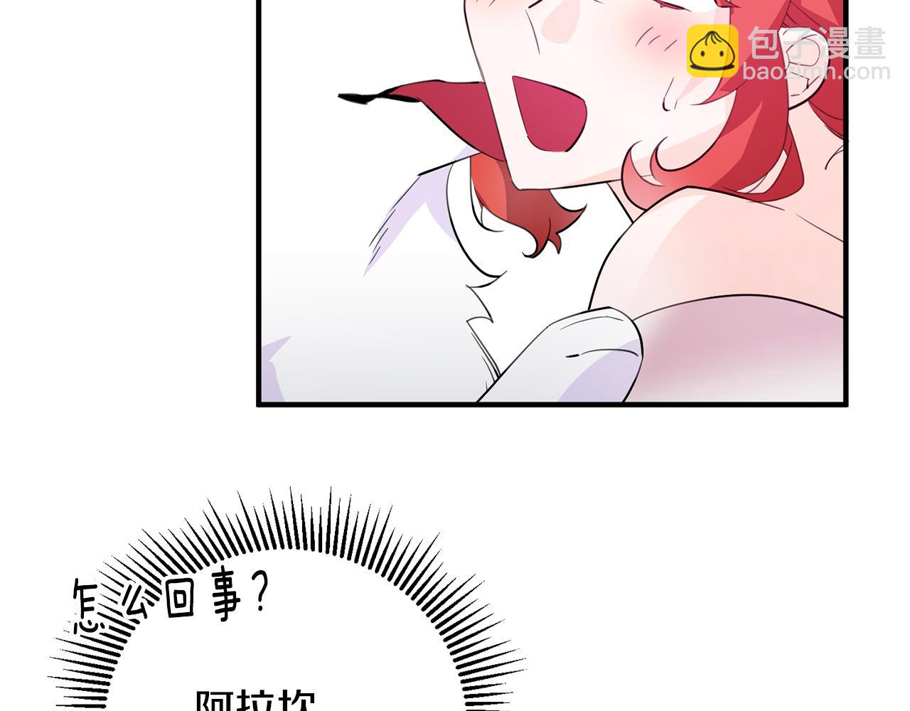 第67话 邀请你跳支舞43