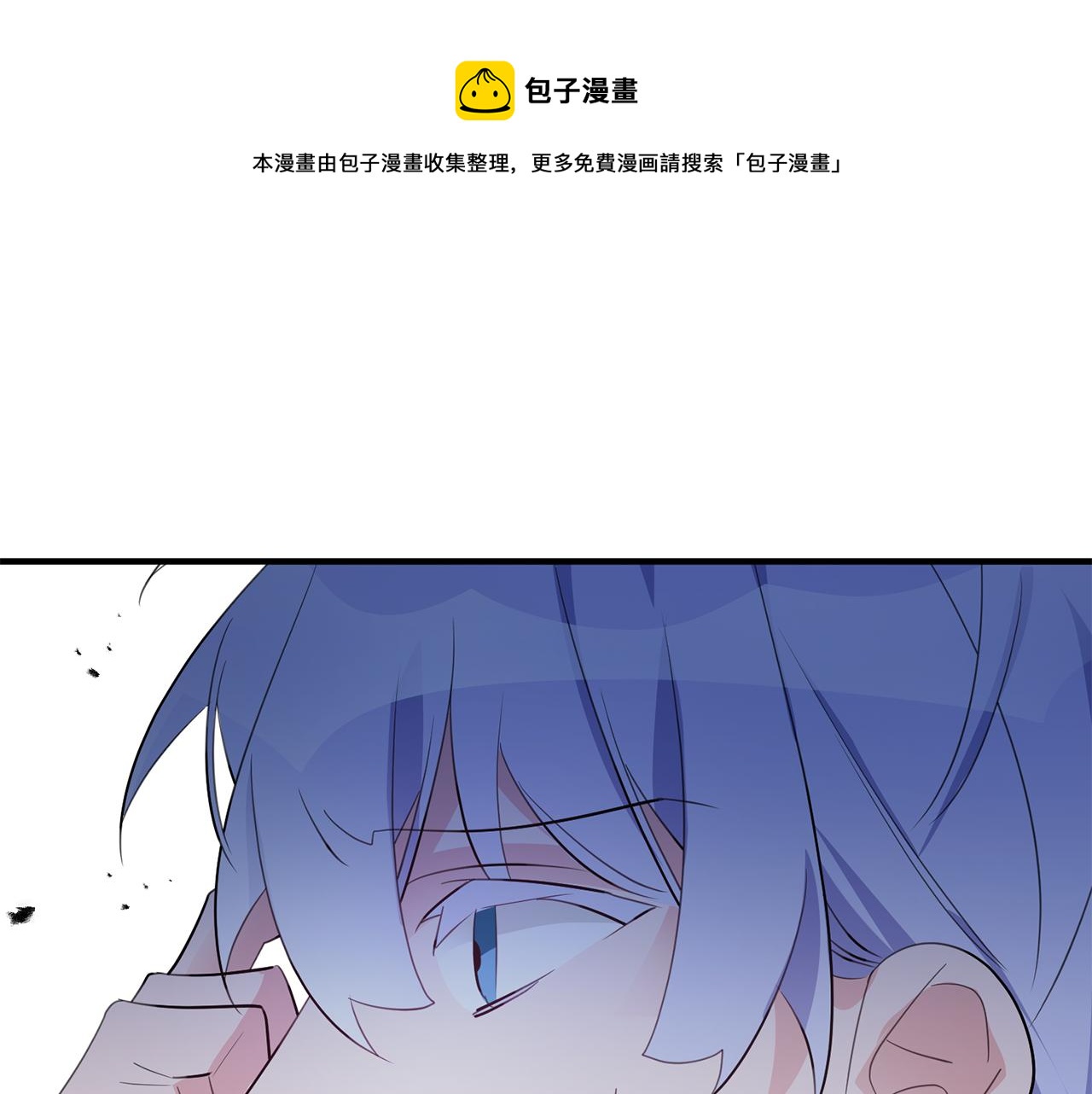 第67话 邀请你跳支舞49