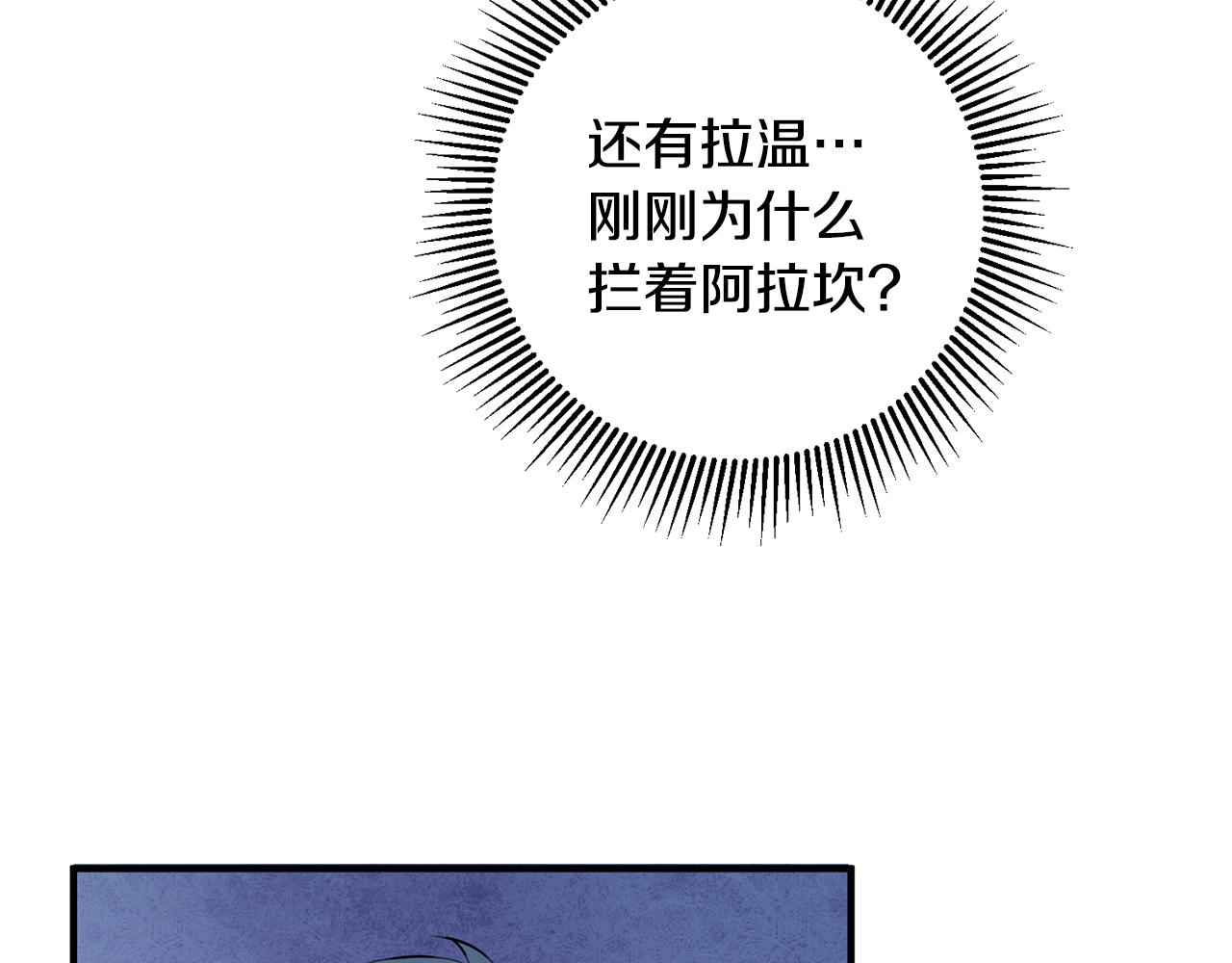 第67话 邀请你跳支舞50